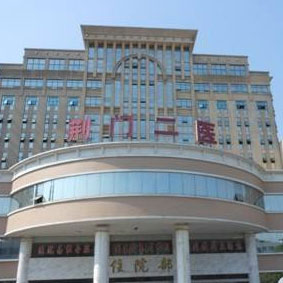 荆门市第二人民医院