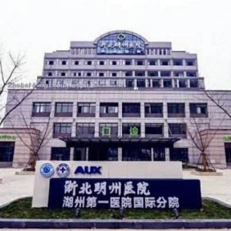 浙北明州醫院PET-CT中心