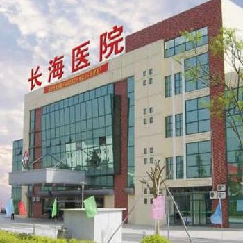 上海长海医院新江湾分院pet-ct中心