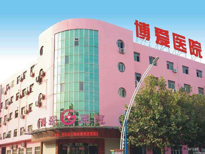 上海博爱医院体检有什么项目?价格贵吗