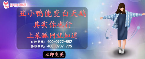 阜阳伊尔美专家解说鼻子歪了怎么矫正