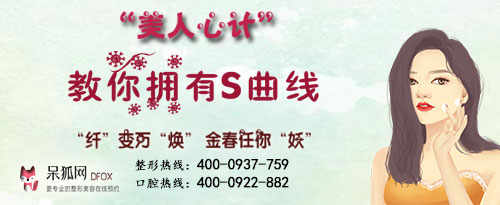 淮南华美下颌角整形术后护理需要注意什么
