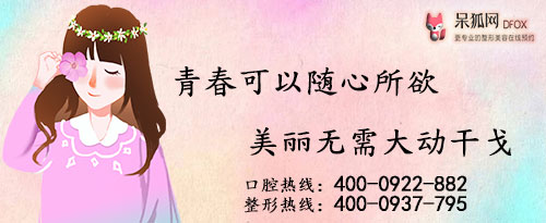 阜阳佳美激光祛痘印一般多少钱? 