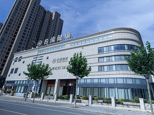上海名流体检中心