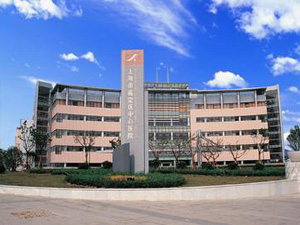 上海健康医学院附属嘉定区中心医院