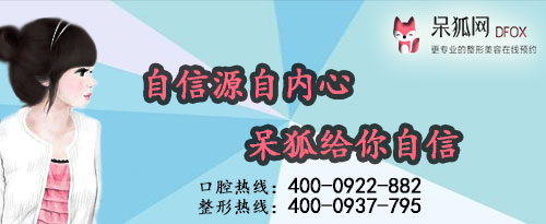 阴茎延长手术应该怎样做？