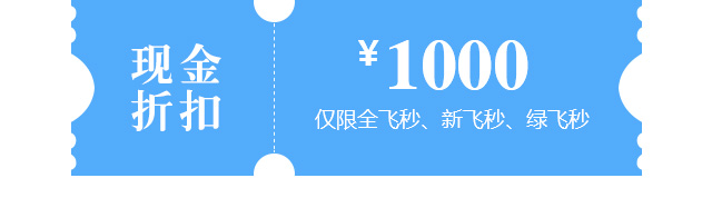 新视界眼科