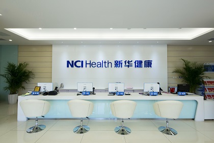 新华青岛健康管理中心