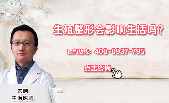 杭州强生泌尿外科医院什么是小阴茎