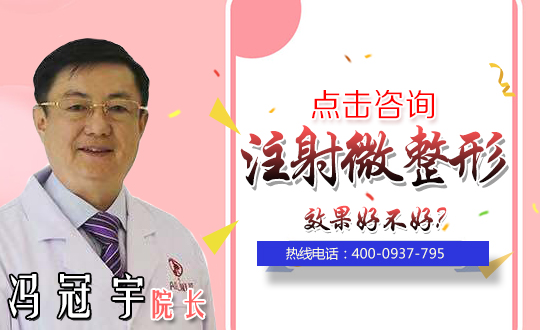 合肥丽人中韩医疗透明质酸丰面颊效果如何