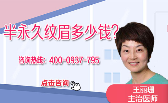 南阳千禧纹绣美甲微整形医院仿真纹眉效果好吗