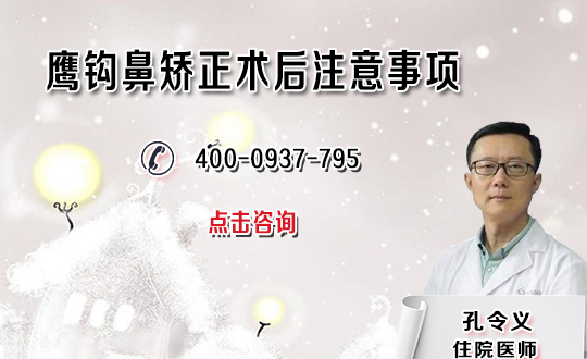 深圳美度医疗鼻部整形科普