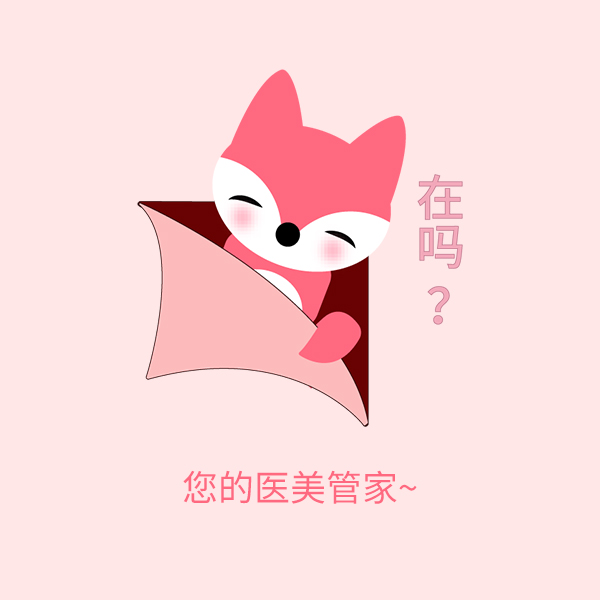 齐齐哈尔北钢医botox除皱瘦型素瘦脸除皱优势