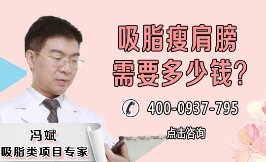 北京文峰美容臀部整形准备及术后护理