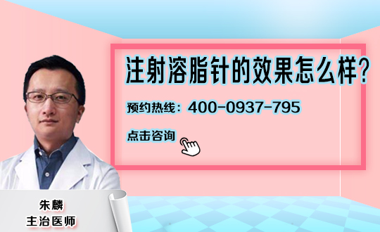 淮南新康医院整形美容科 瘦脸缺点