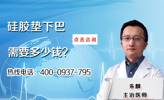 丽水第二人民医院整形胶原蛋白丰下巴有哪些优点