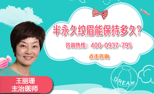 南阳千禧纹绣美甲微整形医院立体纹眉效果