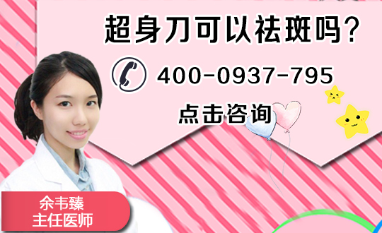陕西省友谊医院：阴道B超知多少？