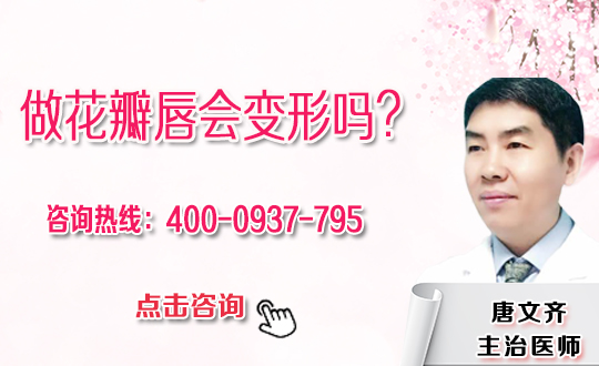 重庆德艺阿蓝医疗漂唇后效果能维持多久