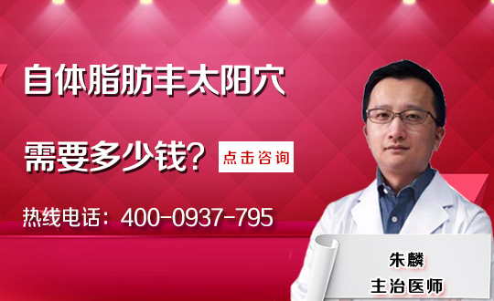 西安医疗美容自体脂肪隆胸有危害吗?