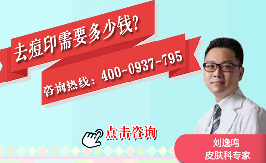 西宁伊美业医疗光子嫩肤祛痘有效果吗