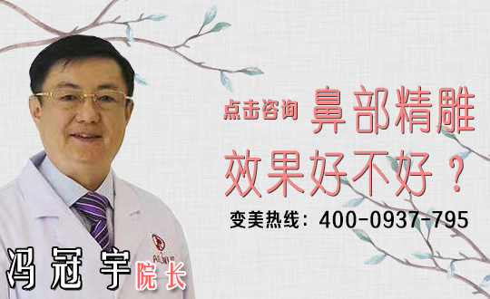 西宁惠嘉医疗鼻尖整形安不安全