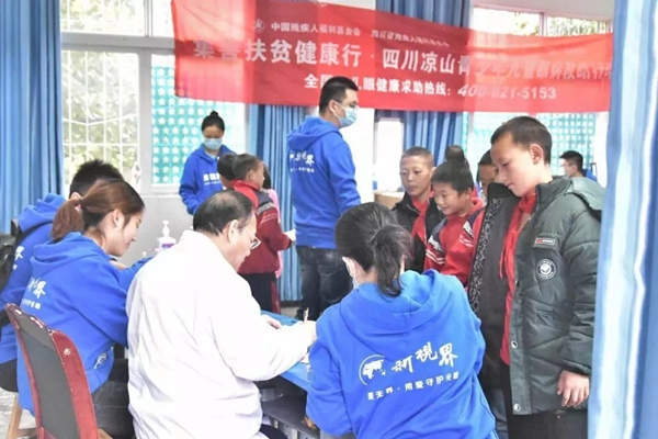 眼科志愿医疗团队