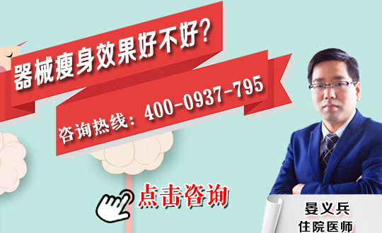 汉中仁爱整形做o型腿矫正大概需要多少钱？