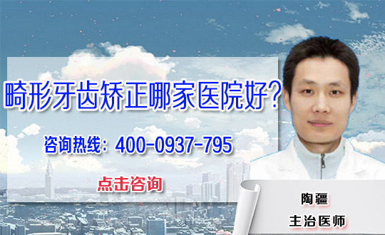 延安大学咸阳整形补牙怎么样?