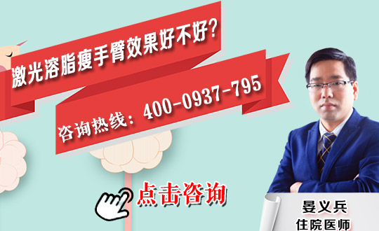 牡丹江医学院红旗医院 瘦脸恢复期多久