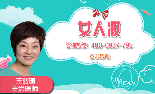 重庆木槿整形美容医院圆形脸适合什么眉形