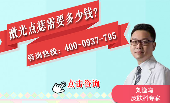 石家庄260医院整形外科激光点痣有效果吗