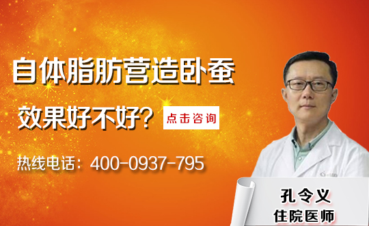柳州博爱医院那些人不适合自体脂肪填充