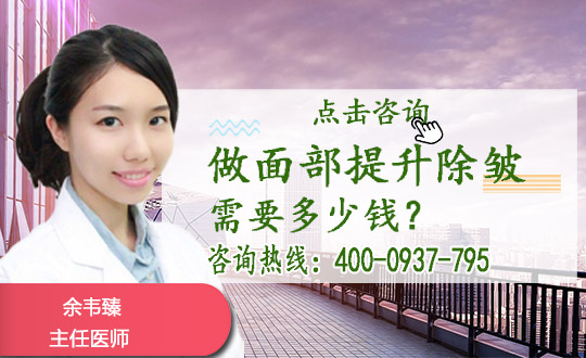 合肥福华医疗什么是蛋白线面部提升