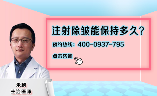合肥白厦整形透明质酸除皱都是有哪些优势