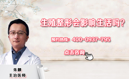 合肥丹凤朝阳妇科医院阴道紧缩能管多久