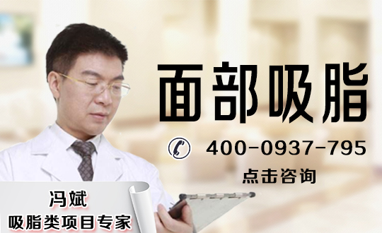 亳州谯城区第一人民医院整形吸脂去双下巴效果如何