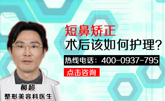 柳州市人民医院如何让鼻头变小？