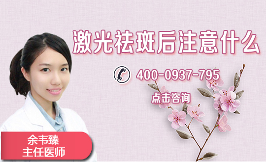 芜湖中医医院整形激光美白皮肤多少钱