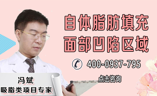 南宁科之美自体脂肪可以丰额头吗？