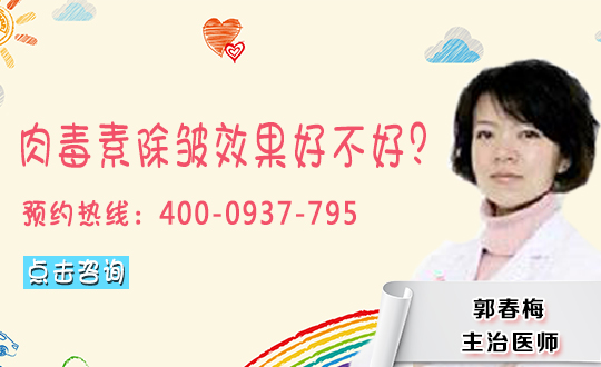 宿州灵璧县禅堂乡卫生院除皱瘦型素除皱几天有效