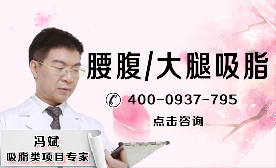 烟台毓璜顶医院臀部吸脂安全吗？