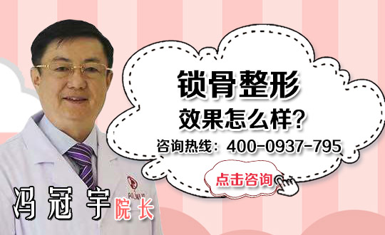 肚脐整形正在流行