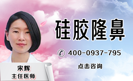 假体隆鼻术后的注意事项