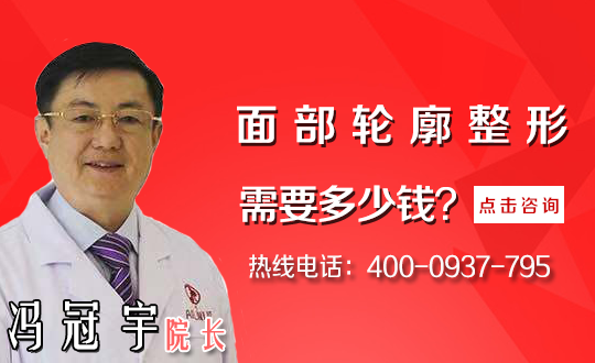 襄阳彭义坤医疗美容诊所影响去颊脂垫价格的因素