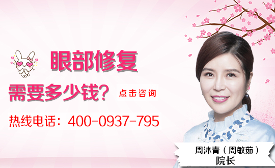 武汉卓美医疗美容门诊部双眼皮恢复