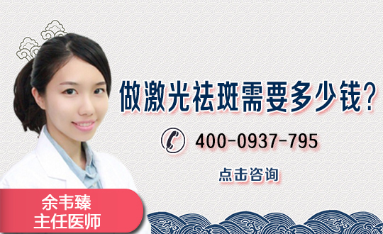 祛斑后的注意事项