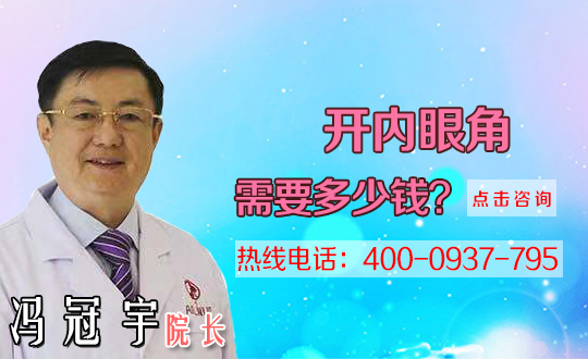 开眼角术后会反弹回缩吗
