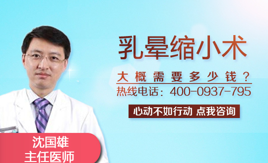 北京丽诗丽格医疗美容诊所好吗？