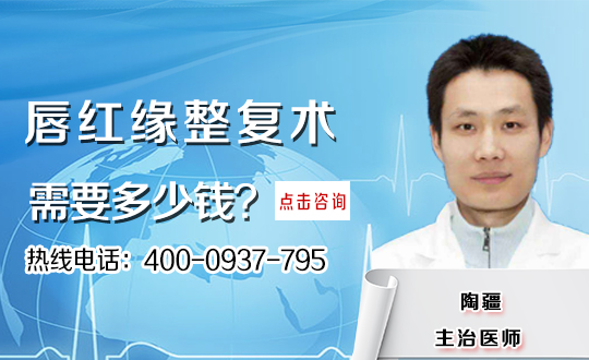 唐山东方美容减肥经络医院大口改小的医院